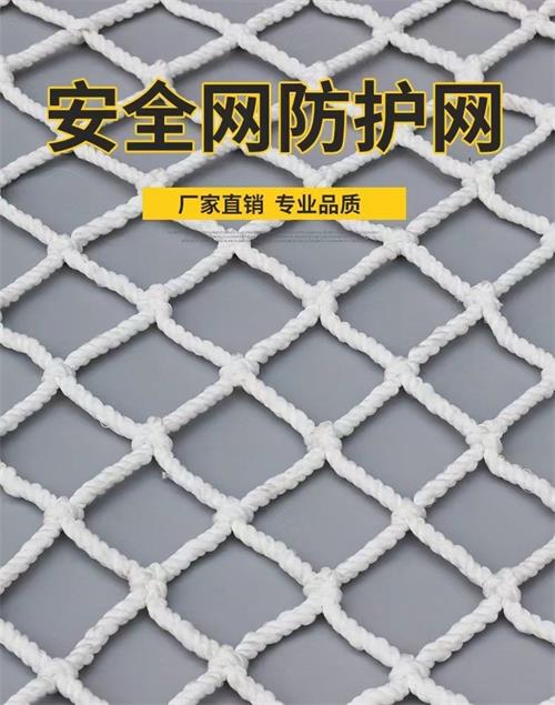HDPE Safety Net UV-Stabilized Construction Scaffold Net Protection ປ້ອງກັນການຕົກຂອງຕຶກອາຄານ ປ້ອງກັນການຕົກຂອງເສດເຫຼືອ.